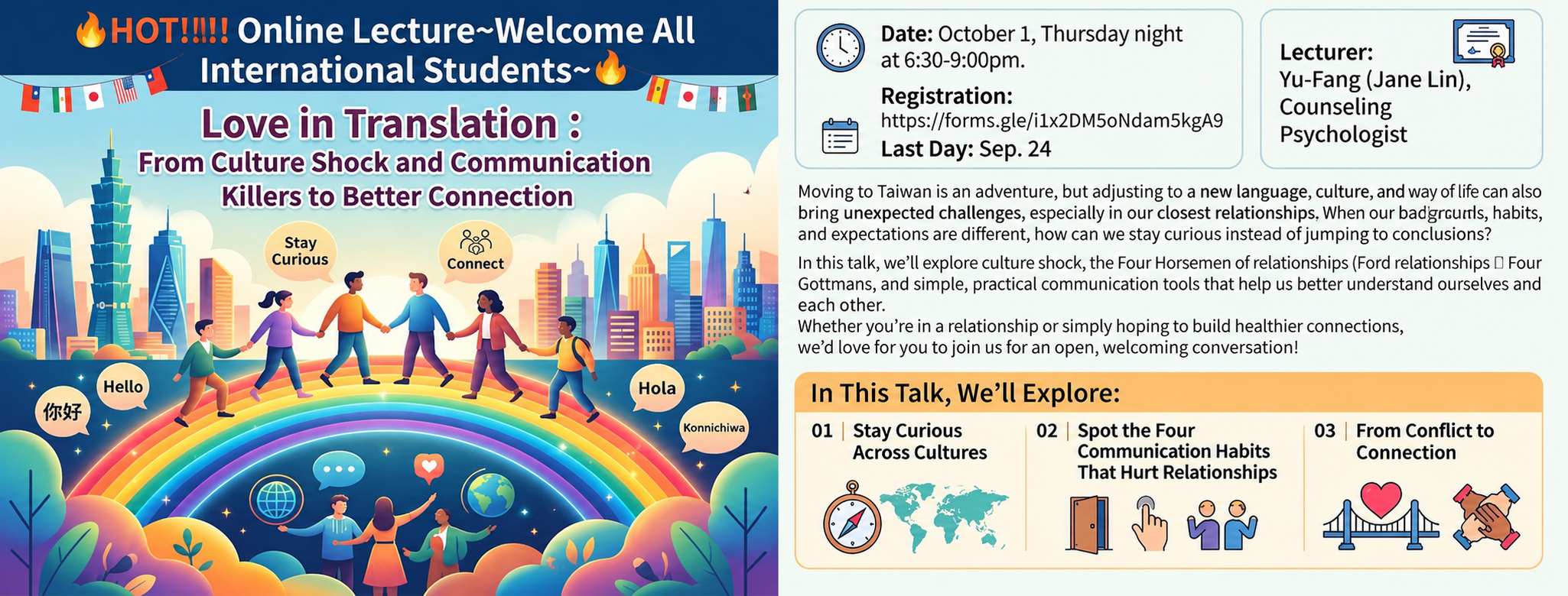 20261001 Online Lecture ~ Welcome All International Students