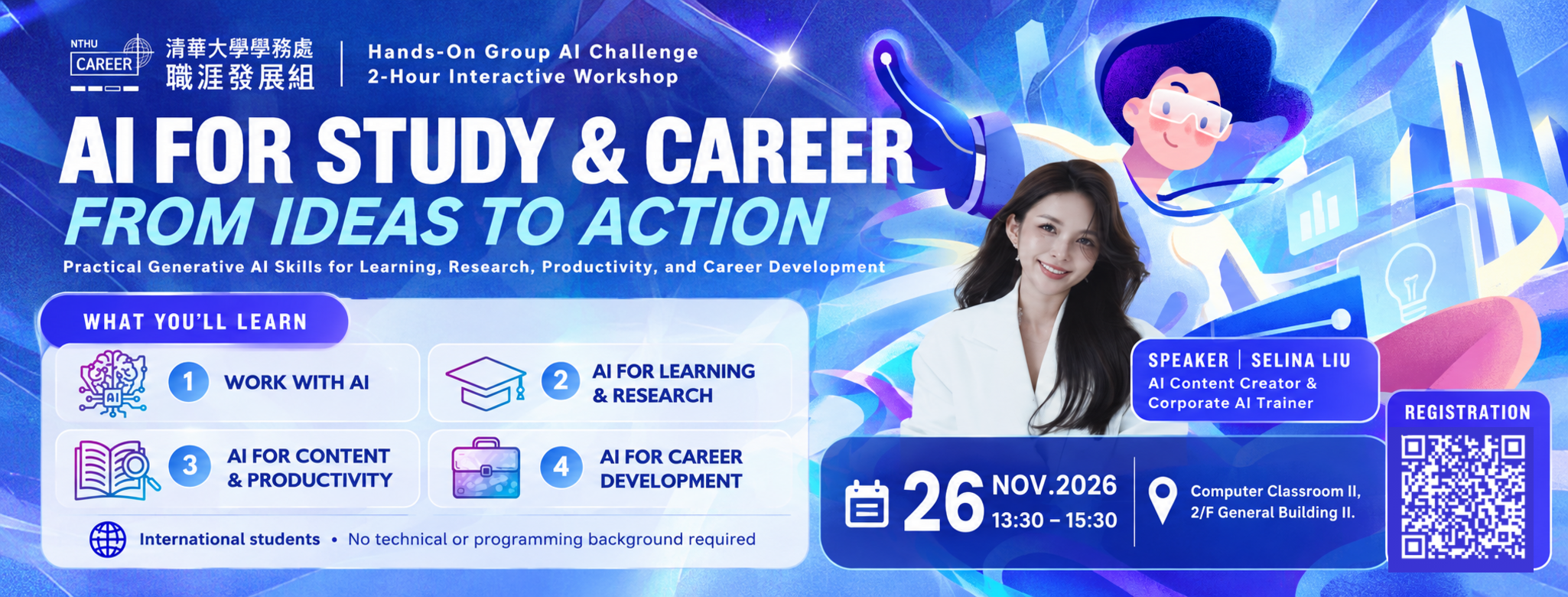 https://gsa.site.nthu.edu.tw/p/404-1253-316266.php?Lang=en